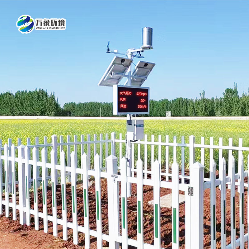 諸城氣象局煙草站，農(nóng)業(yè)氣象站安裝